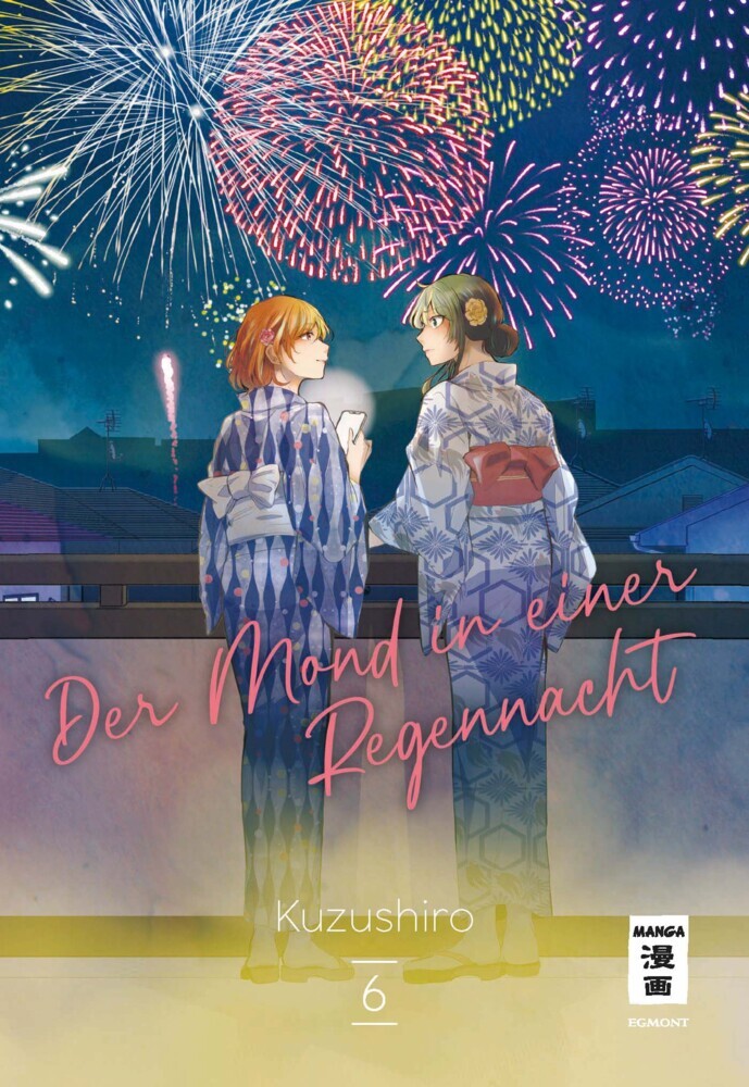 Der Mond in einer Regennacht 06 (Kuzushiro)