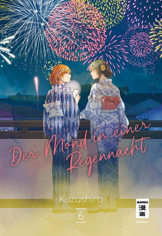 Der Mond in einer Regennacht 06 (Kuzushiro)
