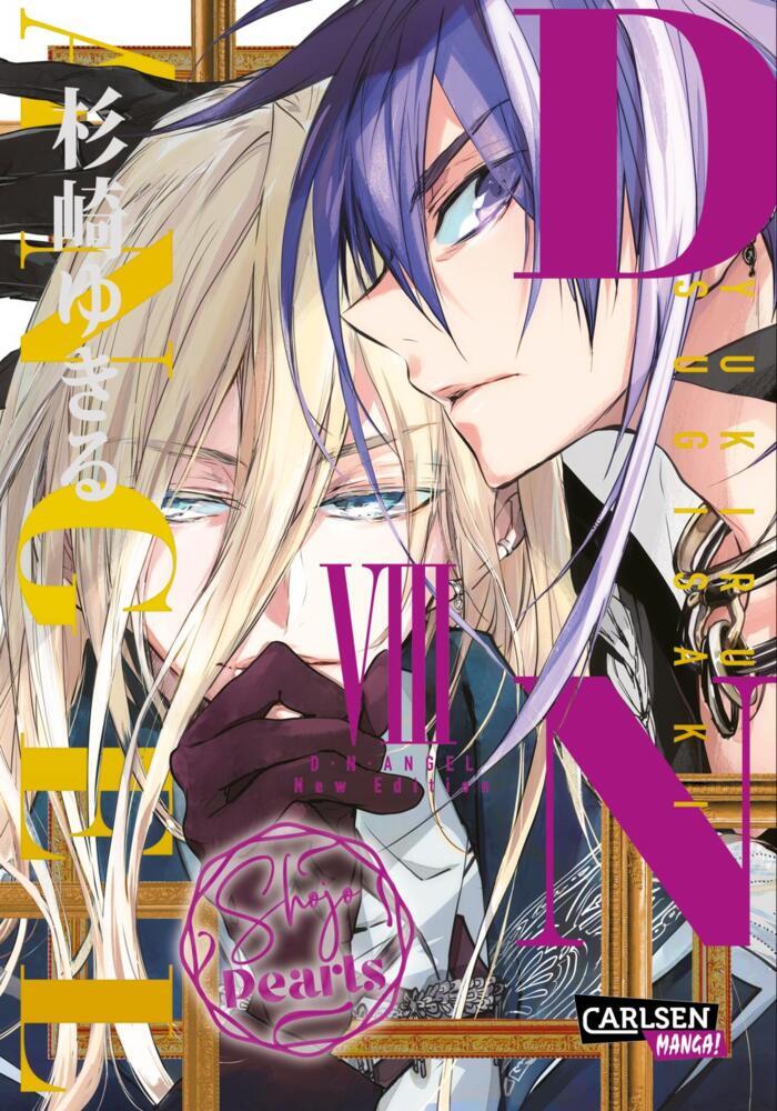 D.N. Angel Pearls 8 (Yukiru Sugisaki)