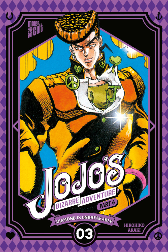 JoJo's Bizarre Adventure - Part 4: Diamond is Unbreakable 3 (Hirohiko Araki)