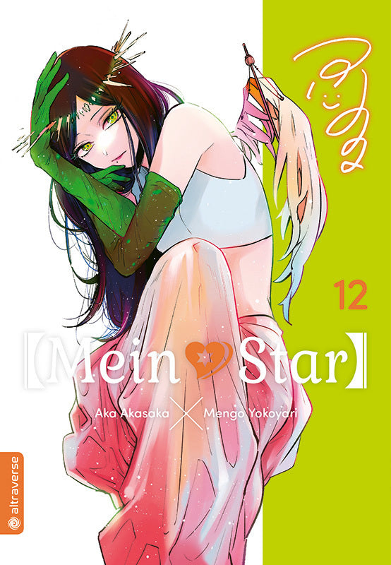 Mein*Star 12 (Mengo Yokoyari)