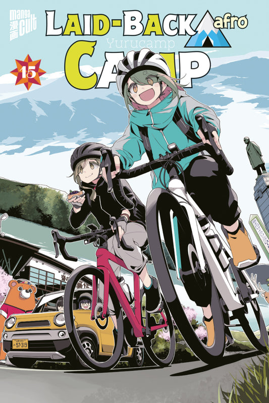 Laid-Back Camp 15 (Afro)