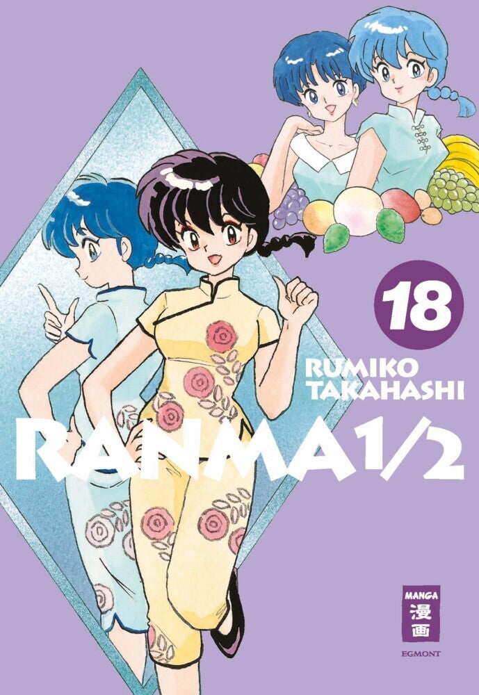 Ranma 1/2 - new edition 18 (Rumiko Takahashi)