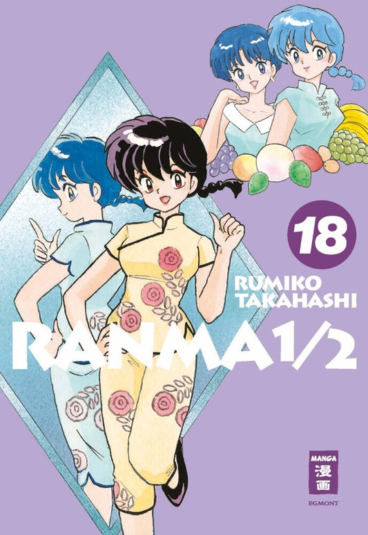 Ranma 1/2 - new edition 18 (Rumiko Takahashi)