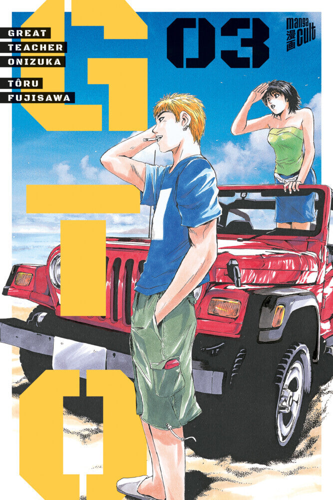 GTO: Great Teacher Onizuka 3 (Tôru Fujisawa)