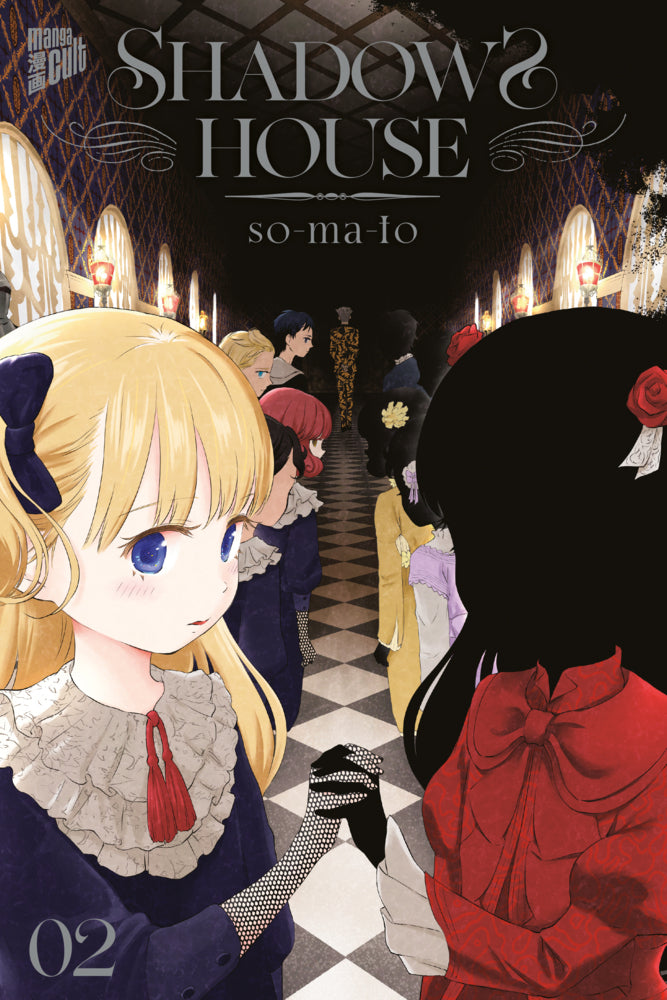 Shadows House 2 (Somato)