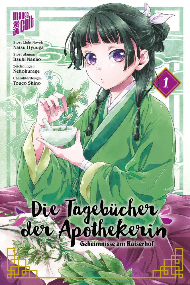 Die Tagebücher der Apothekerin - Geheimnisse am Kaiserhof.Bd.1 (Natsu Hyuuga)