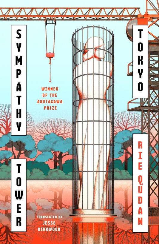 Sympathy Tower Tokyo (Rie Qudan)