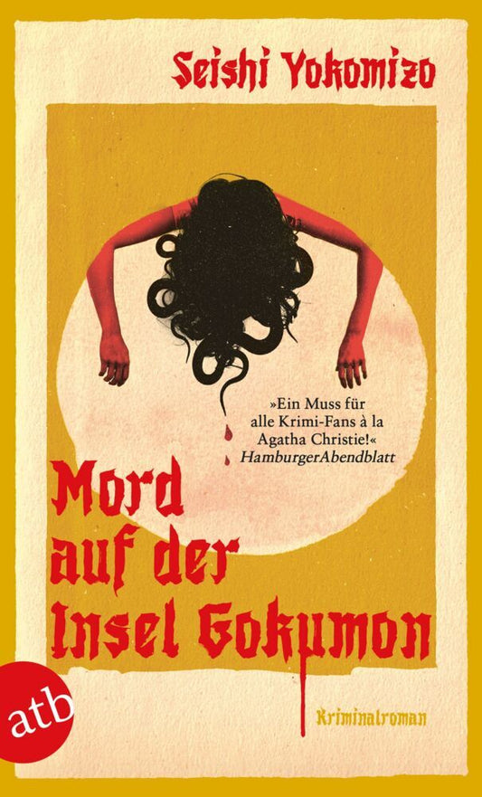Mord auf der Insel Gokumon (Seishi Yokomizo)