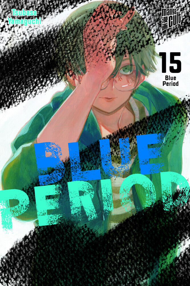 Blue Period 15 (Tsubasa Yamaguchi)