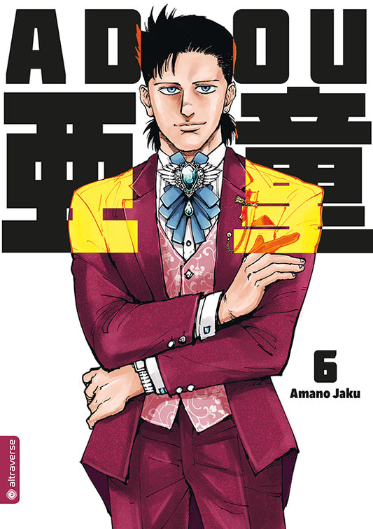 Adou 06 (Amano Jaku)