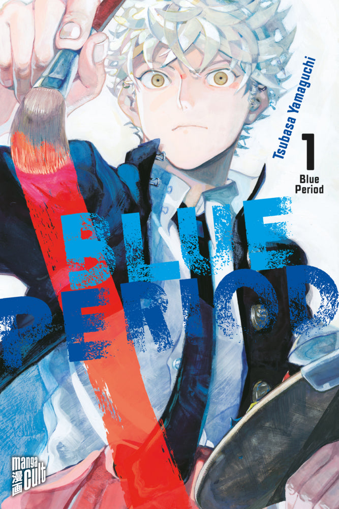 Blue Period 1.Bd.1 (Tsubasa Yamaguchi)