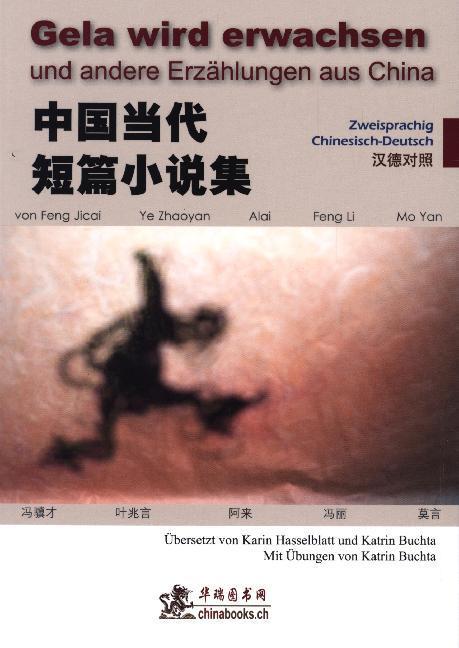 Gela wird erwachsen und andere Erzählungen aus China (Yan Mo)