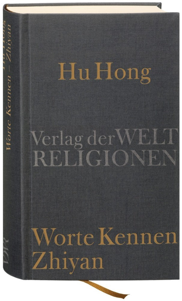 Worte kennen - Zhiyan (Hu-Hong)