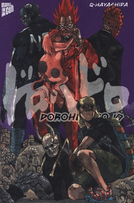 Dorohedoro 10 (Q Hayashida)