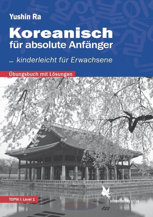 Koreanisch für absolute Anfänger - Übungsbuch (Yushin Ra)