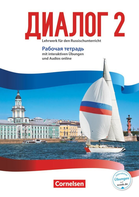 Dialog - Lehrwerk für den Russischunterricht - Russisch als 2. Fremdsprache - Ausgabe 2016 - Band 2 (Elena Kushnir)