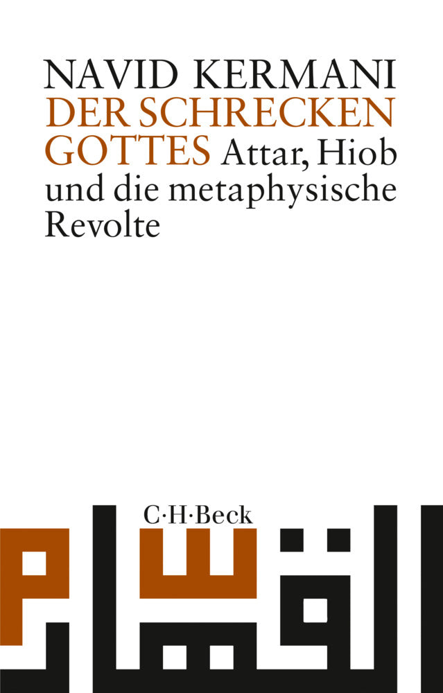Der Schrecken Gottes (Navid Kermani)