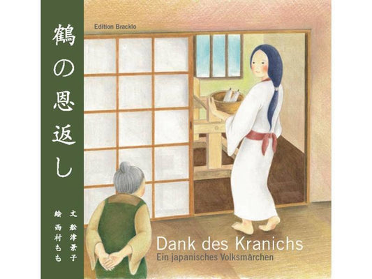 Dank des Kranichs / HC, m. 1 Beilage