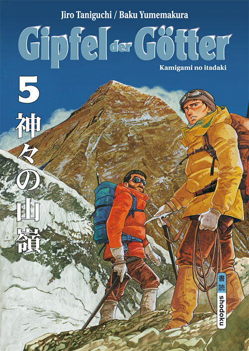 Gipfel der Götter 5.Bd.5 (Baku Yumemakura)
