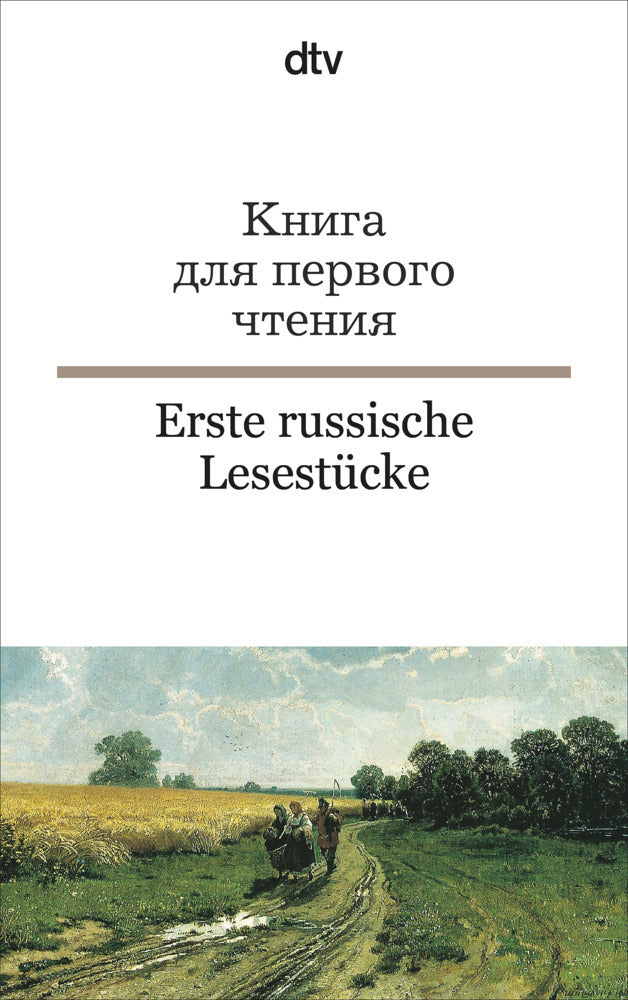 Kniga dlja pervogo ctenija. Erste russische Lesestücke (Gisela Wachinger)