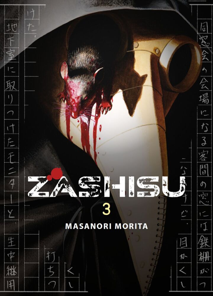 Zashisu 03 (Masanori Morita)