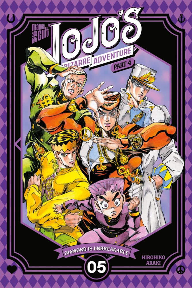 JoJo's Bizarre Adventure - Part 4: Diamond is Unbreakable 5 (Hirohiko Araki)