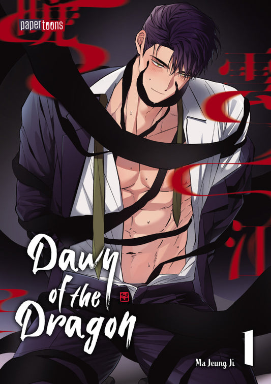 Dawn of the Dragon 01 (Ma Jeung Ji)