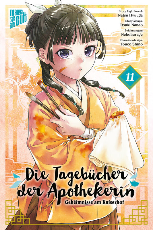 Die Tagebücher der Apothekerin - Geheimnisse am Kaiserhof 11 (Natsu Hyuuga)