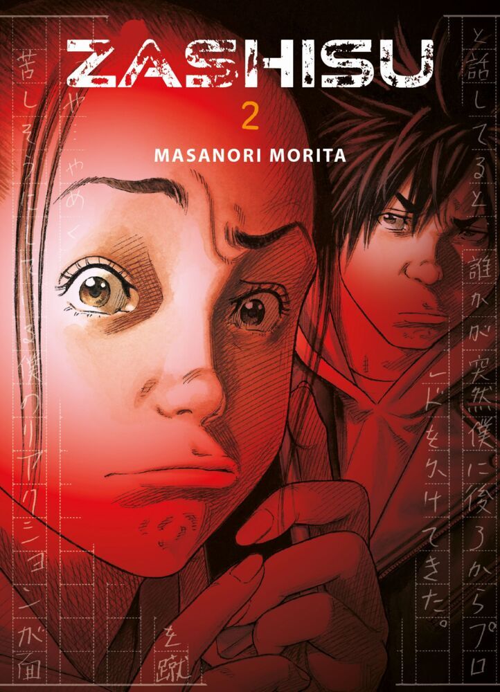 Zashisu 02 (Masanori Morita)