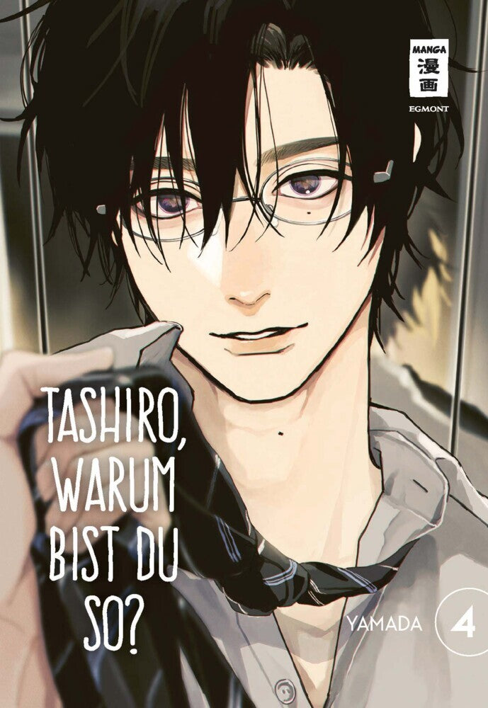 Tashiro, warum bist du so? 04 (Yamada)