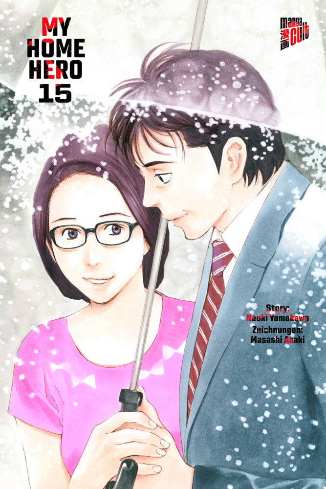 My Home Hero 15 (Naoki Yamakawa)