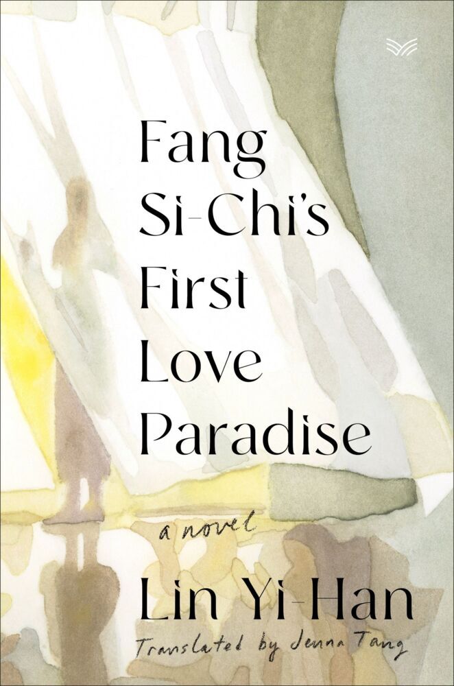 Fang Si-Chi's First Love Paradise (Yi-Han Lin)