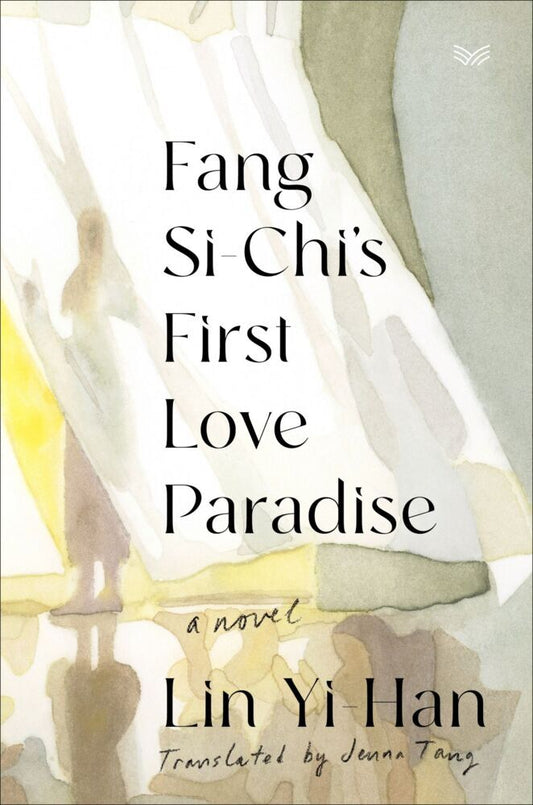 Fang Si-Chi's First Love Paradise (Yi-Han Lin)