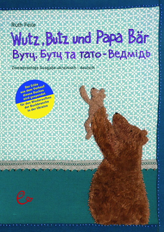 Wutz, Butz und Papa Bär ukrainisch-deutsch (Ruth Feile)