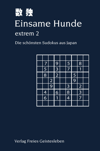 Einsame Hunde - extrem.Bd.2 (Jean-Claude Lin)