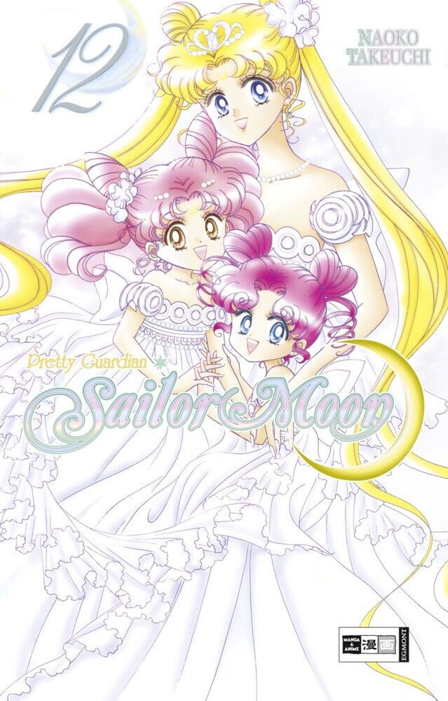 Pretty Guardian Sailor Moon 12 (Naoko Takeuchi)