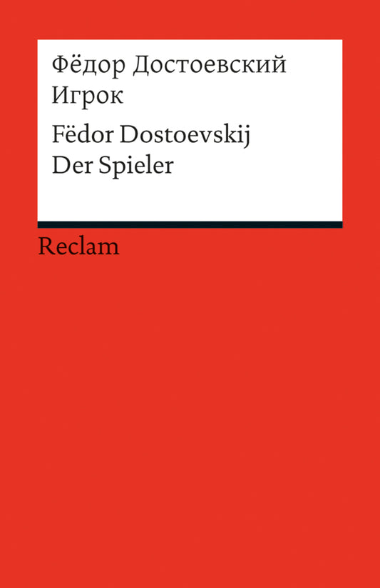 Igrok. Der Spieler (Fremdsprachentexte) (Fjodor M. Dostojewskij)