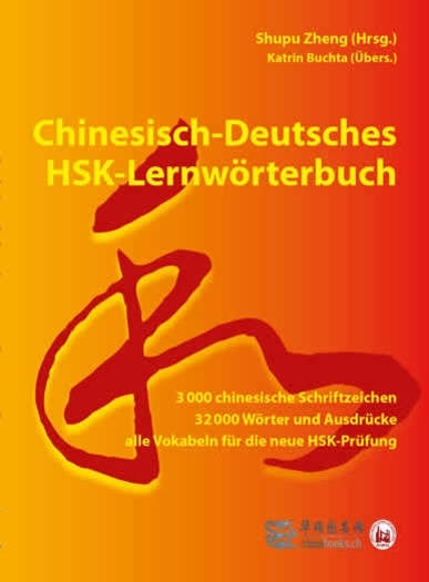 Chinesisch-Deutsches Lernwörterbuch (Shupu Zheng)