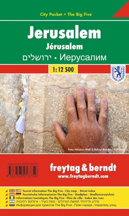 freytag & berndt Innenstadtplan Jerusalem 1:12.500