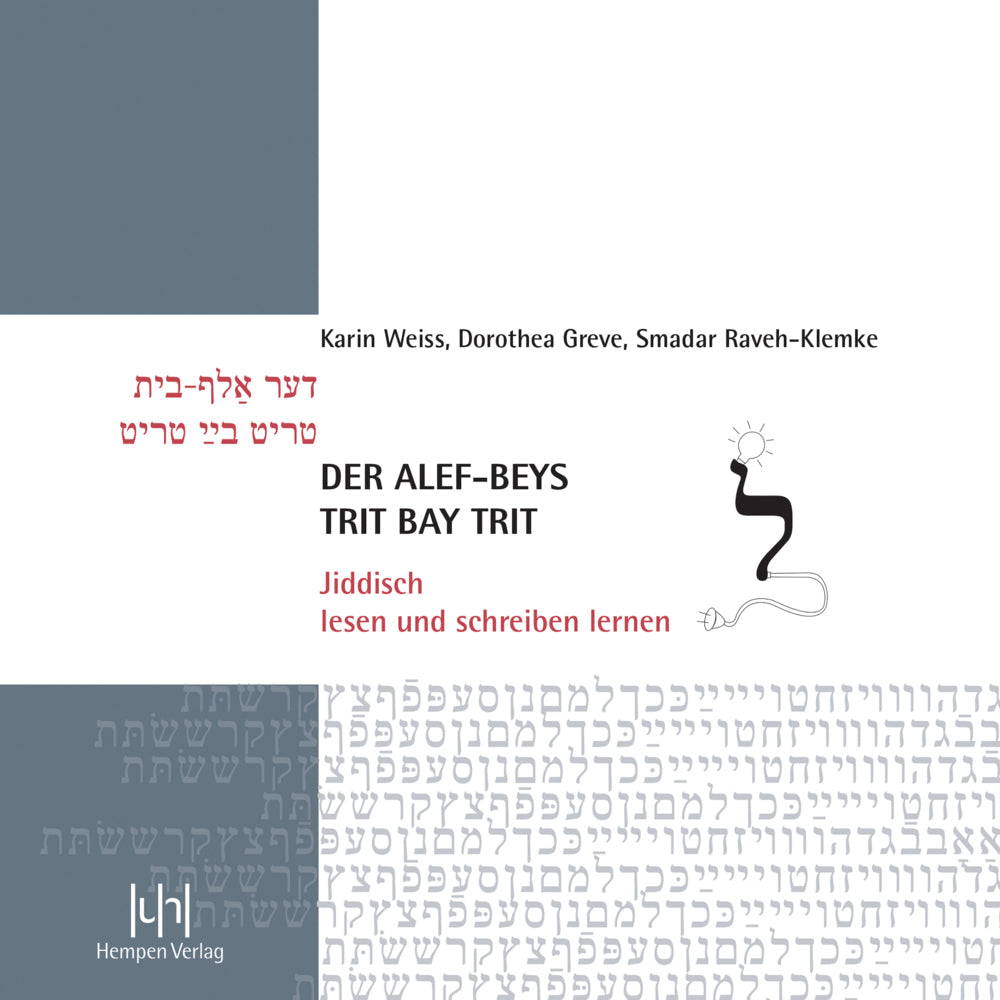 Der alef-beys, trit bay trit (Karin Weiß)
