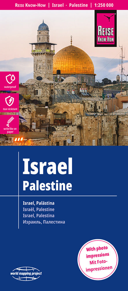 Reise Know-How Landkarte Israel, Palästina / Israel, Palestine (1:250.000) (Reise Know-How Verlag Peter Rump Gmbh)