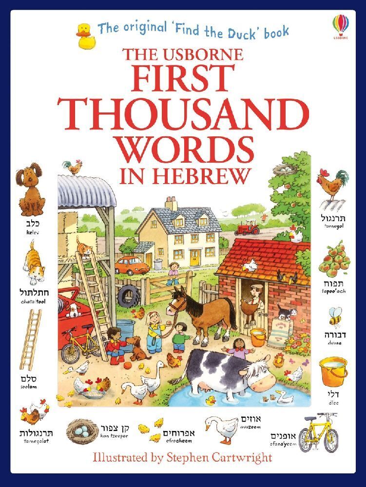 First Thousand Words in Hebrew (Heather Amery)