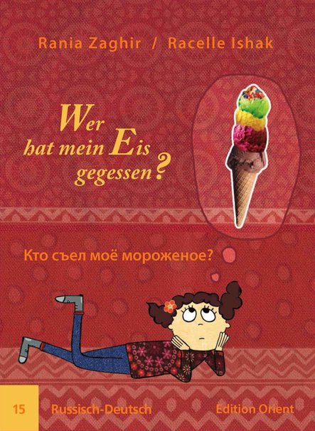 Wer hat mein Eis gegessen? (Russisch-Deutsch) (Rania Zaghir)