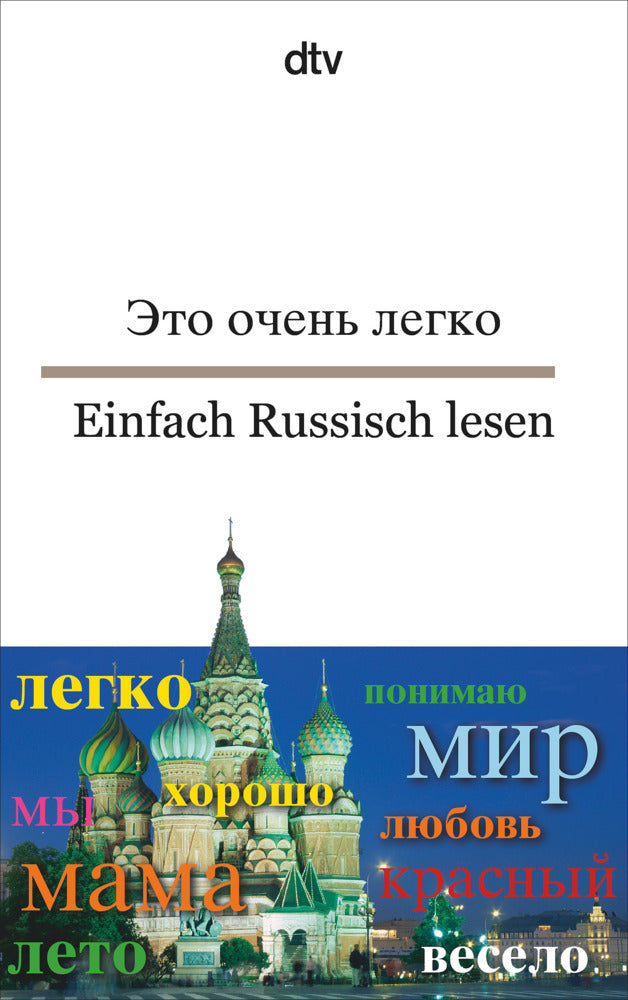 Einfach Russisch lesen (Natalija Nossowa)