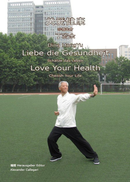 Liebe die Gesundheit (Hongyu Ding)