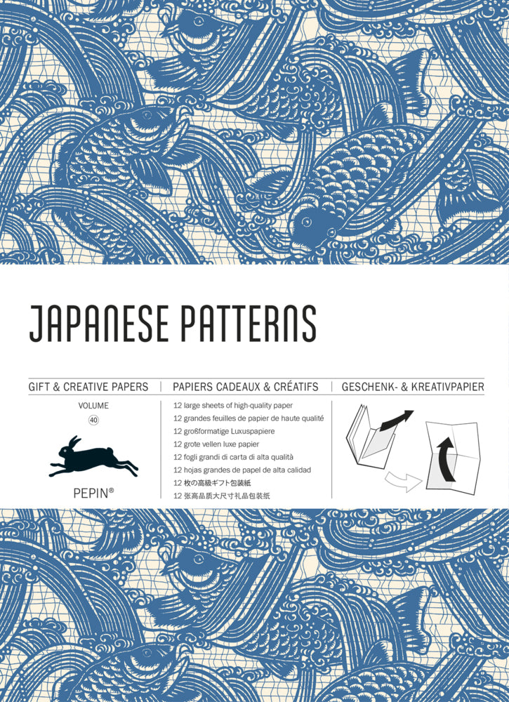 Japanese Patterns.Vol. 40