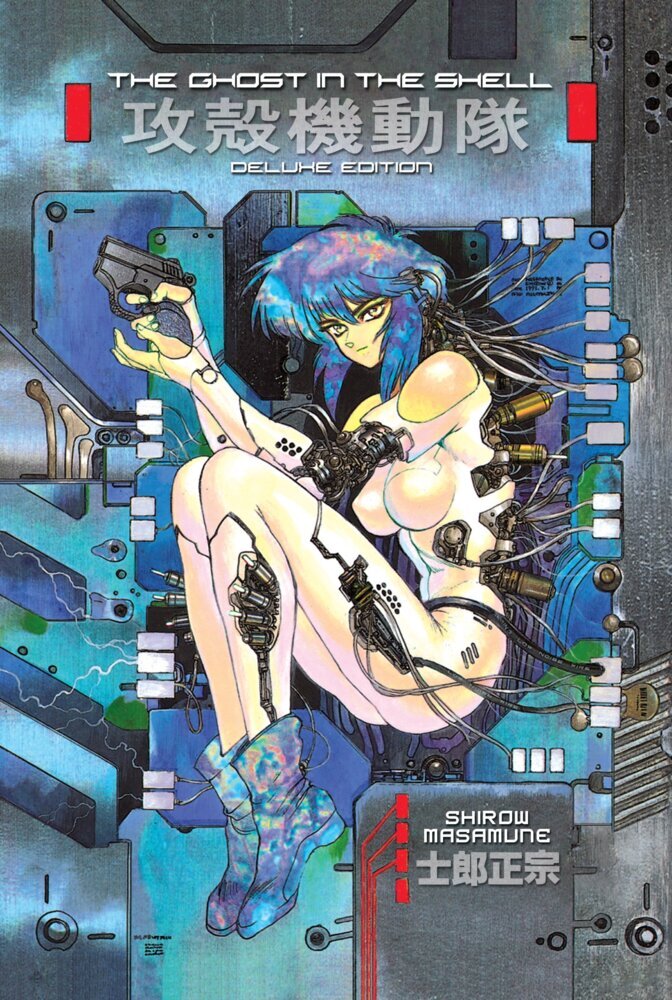 The Ghost in the Shell 1, Deluxe Edition (Shirow Masamune)