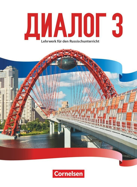 Dialog - Lehrwerk für den Russischunterricht - Russisch als 2. Fremdsprache - Ausgabe 2016 - Band 3 (Elena Kushnir)