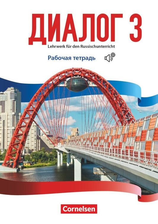 Dialog - Lehrwerk für den Russischunterricht - Russisch als 2. Fremdsprache - Ausgabe 2016 - Band 3 (Elena Kushnir)